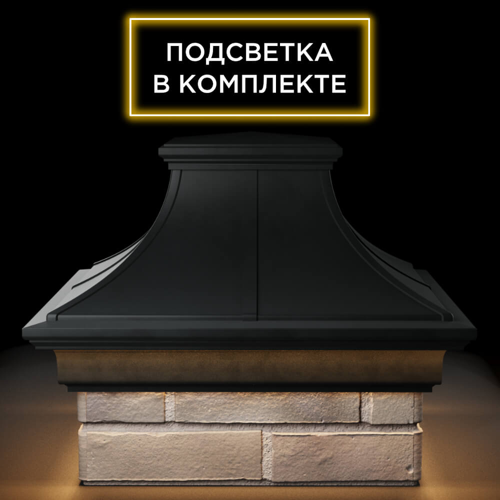 Колпак Zking Монблан Премиум Черный на столб 1.5х1.5 кирпича (385х385мм) с подсветкой Ачинск фото